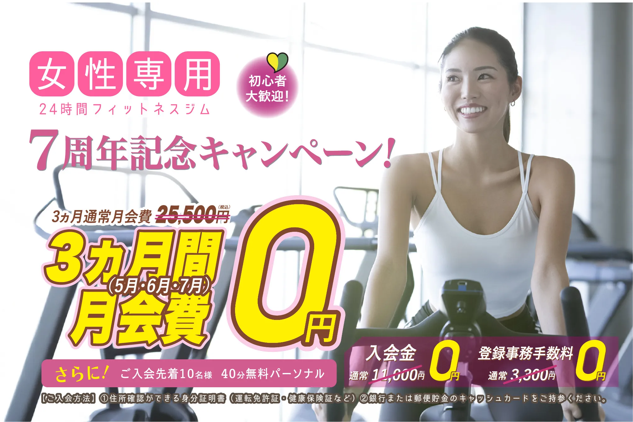 西宮