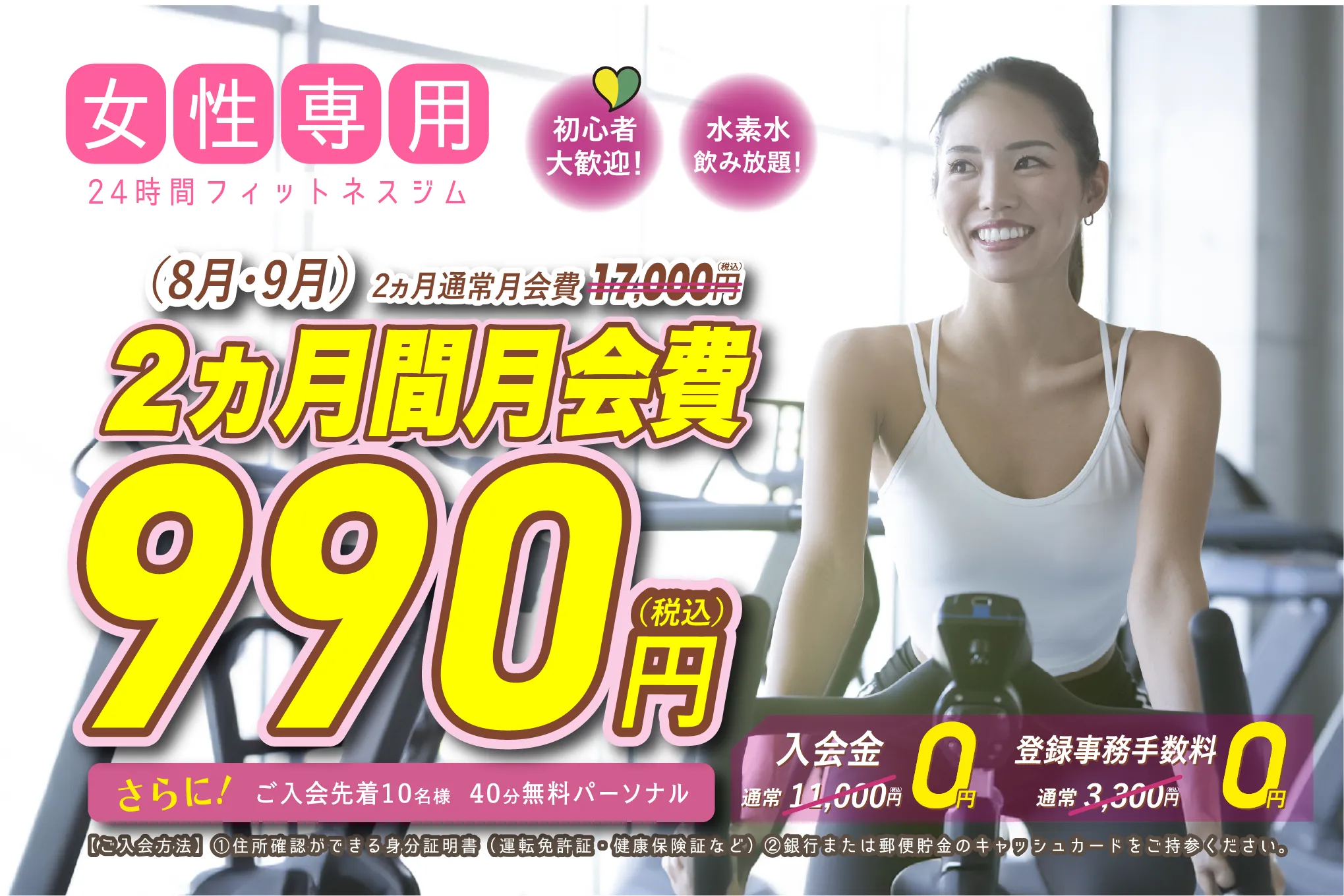 西宮店