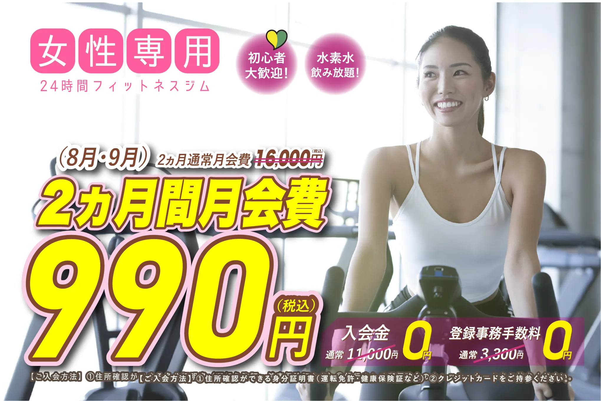 桜川店