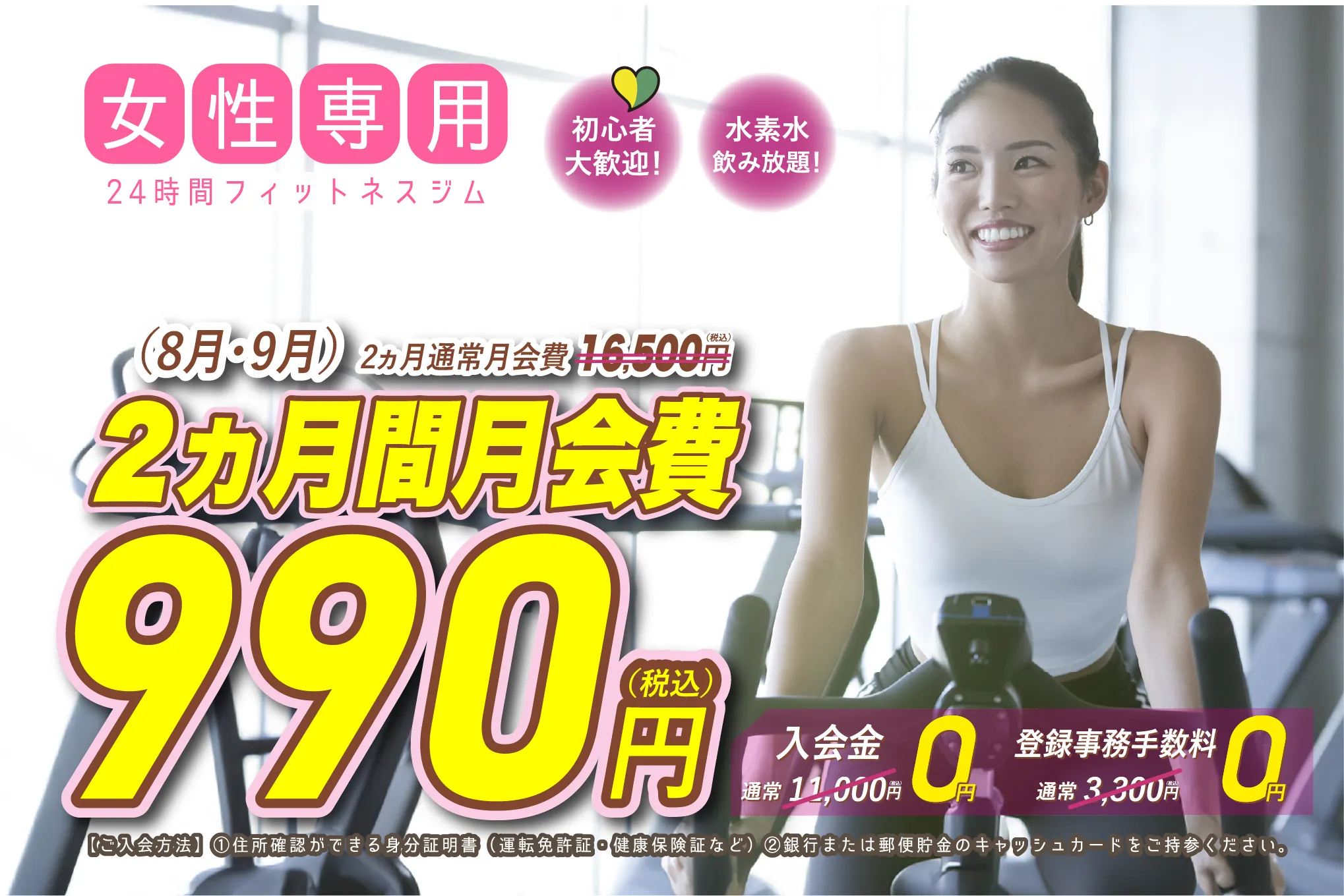 住吉店