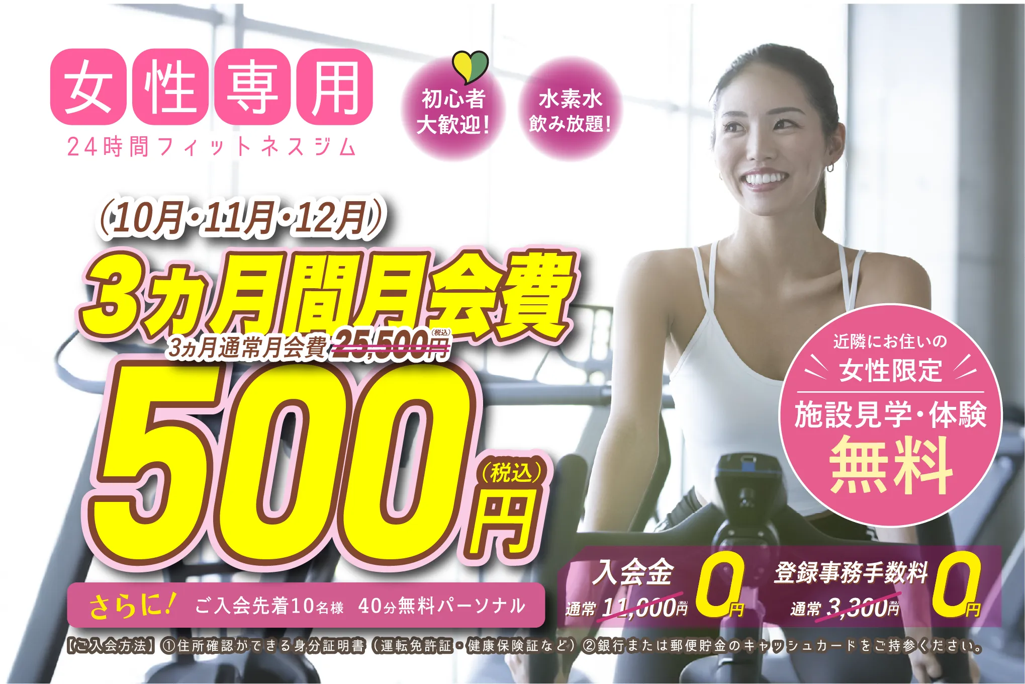 西宮店